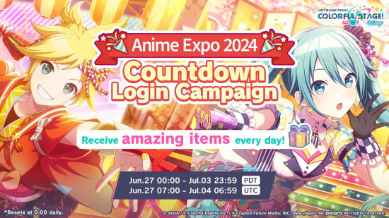 Project Sekai 이벤트: 렌과 미쿠가 등장하는 Anime Expo 로그인 캠페인을 광고하는 그래픽